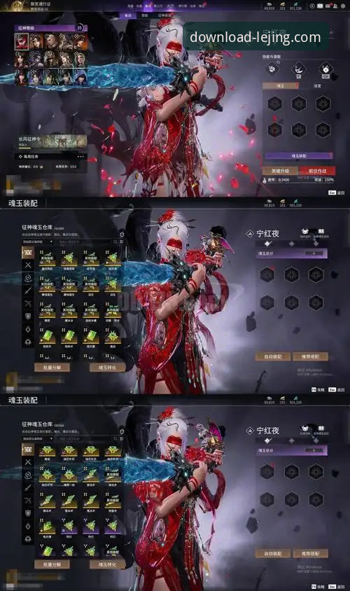 资深玩家实战：乐竞安卓最新版攻略与官方下载避坑指南