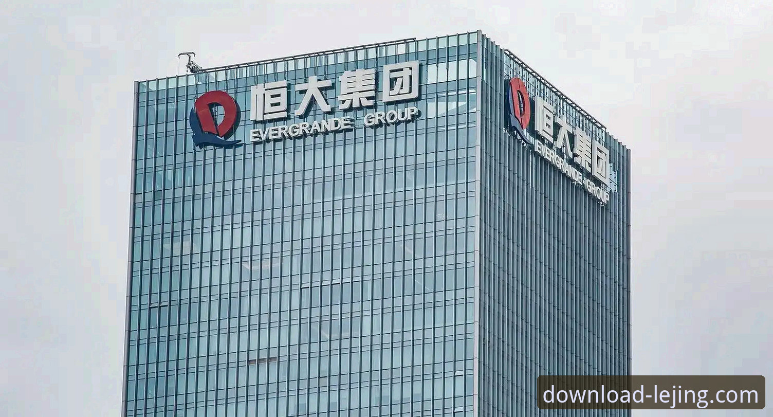 许家印案庭审与恒大足球兴衰：一场商业与体育的深度剖析