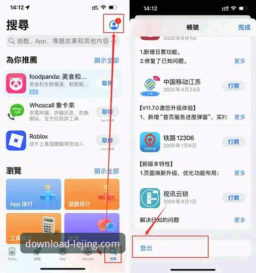 乐竞官方平台下载二维码对比：老用户教你避开这些坑的实用指南