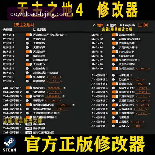 乐竞官方平台安全使用指南：从下载到注册的完整教程