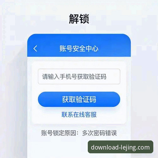 乐竞官方平台下载二维码失效?专业分析师教你如何高效解决