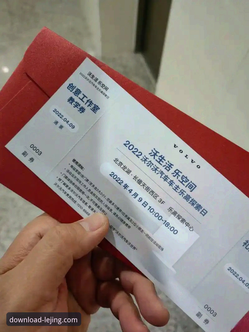 资深用户分享:通过2026乐竞官方下载链接获取最新版本的心得