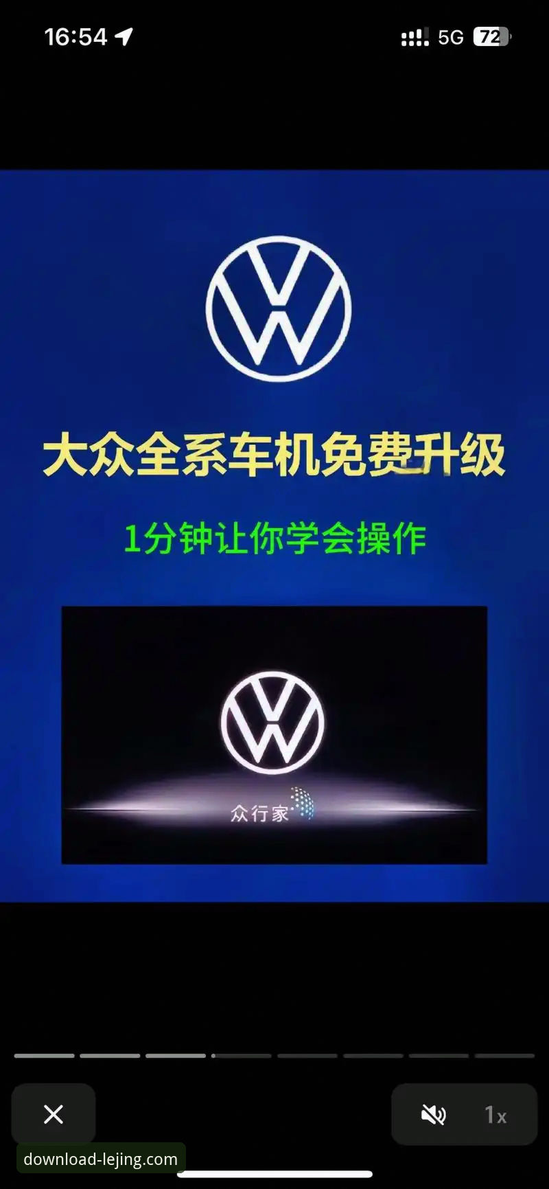 乐竞官方平台苹果版下载与升级全流程操作教程