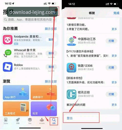 如何通过乐竞官网下载安装2026最新版本？三步解锁全新移动体验