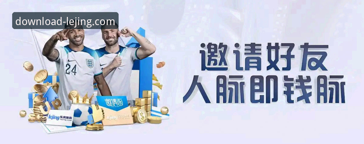 乐竞官网苹果版下载实用指南：从安装到升级的完整操作流程